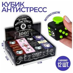 Кубик-антистресс «100% спокойствие», микс Нет бренда