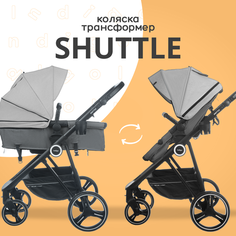Коляска-трансформер Indigo SHUTTLE всесезонная, светло-серый, темно-серый