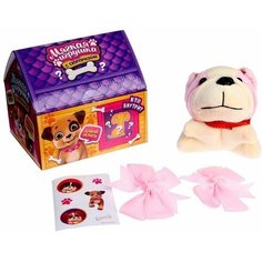 Мягкая игрушка с сюрпризом "Собака" 9269476 Milo Toys