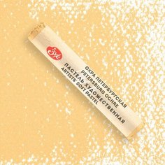 Пастель художественная № 258, Мастер-Класс Охра петербургская Невская палитра