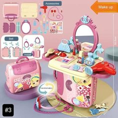 Игровой набор "Столик + Рюкзак" 2in1 Ролевые игрушки в Рюкзаке "Kitchen Set, Medical Supplies, Make-up, Repair Tool" Youjiahin