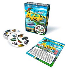 Игра настольная Дубль. Транспорт 8510 /51 Нескучные игры