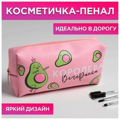 Косметичка-пенал "Королева стиля", искусственная кожа Beauty Fox