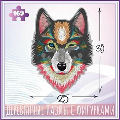 Деревянные пазлы / Головоломка "волк" 35х25 см, 169 уникальных детали Нет бренда