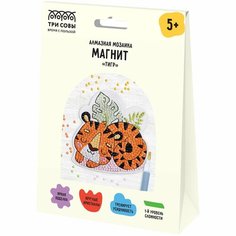 Алмазная мозаика ТРИ совы "Тигр", магнит, 8 цветов, картонный конверт (АММ_48240)