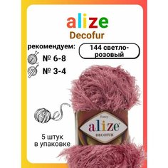 Пряжа для вязания Alize Decofur 144 светло-розовый, 100 г, 110 м, 5 штук Titan 02
