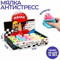 Антистресс-игрушки Funny toys Мялка-антистресс «Белка», цвета микс