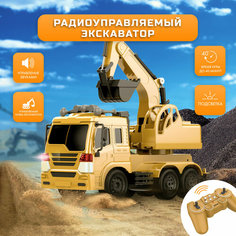 Машинка на радиоуправлении экскаватор HIPER Excavator HCT-0020, пульт д/у, время игры 40 минут.