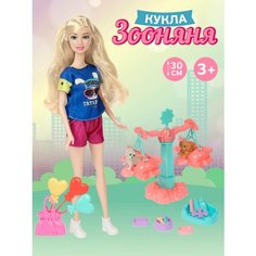 Кукла в парке развлечения с питомцами, кукла модельная, аксессуары, JB0211323 Amore Bello