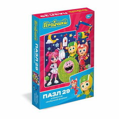 Пазл Квадро "Геройчики. Радостный Бублик", 29 элементов Origami