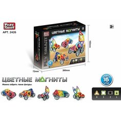 Конструктор магнитный 16 деталей нет