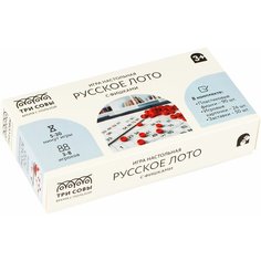 Игра настольная ТРИ совы "Русское лото", с фишками, картонная коробка