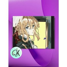 Картина по номерам на холсте Violet Evergarden - Виолет Эвергарден, 30 х 40 см КУЛЬТУРА ЦВЕТА