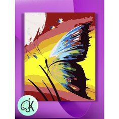 Картина по номерам на холсте Цветная бабочка, 30 х 40 см КУЛЬТУРА ЦВЕТА