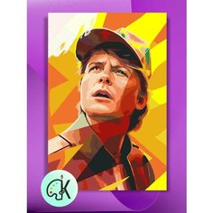 Картина по номерам на холсте Марти Макфлай, 30 х 40 см КУЛЬТУРА ЦВЕТА