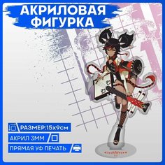 Фигурка из акрила Геншин Genshin Impact Xinyan 1-я Наклейка