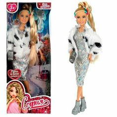 Кукла карапуз София шарнирная 66001-W18-S-BB