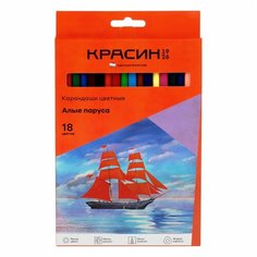 Карандаши цветные 18 цветов Красин "Алые Паруса" (d=3мм, 3гр) картон, европодвес (КР-1801), 16 уп.