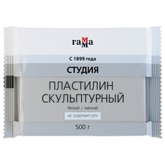 Пластилин скульптурный Гамма "Студия", белый, мягкий, 500г (2.80. Е050.004.1), 10шт. Gamma