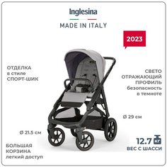 Прогулочная коляска Inglesina Aptica XT New, Horizon Grey