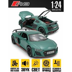 Игрушечная машинка Audi R8 20 см MSN Toys