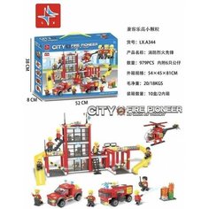 Конструктор Сити "Пожарная часть", 979 деталей LX