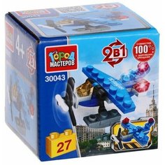 Конструктор "Полицейский самолет 2 в 1", 27 деталей ГОРОД МАСТЕРОВ