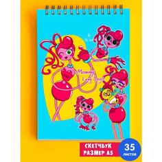 Скетчбук - Альбом для рисования - тетрадь - записная книжка - блокнот А5 Хагги Вагги Кисси Мисси Poppy Playtime 1st Color