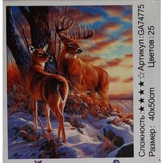 Алмазная мозаика на подрамнике 40х50, Олени HI Stone Framed