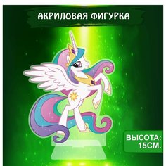 Фигурка акриловая My Little Pony Мой маленький пони Селестия Ok Real