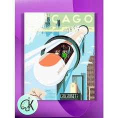 Картина по номерам на холсте Капсула, 40 х 50 см КУЛЬТУРА ЦВЕТА