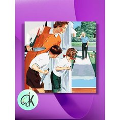 Картина по номерам на холсте Waiting for Dad, 40 х 40 см КУЛЬТУРА ЦВЕТА