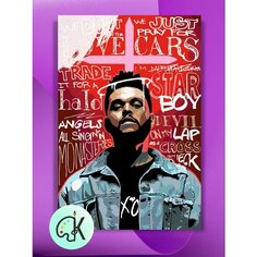 Картина по номерам на холсте The Weeknd Art, 40 х 60 см КУЛЬТУРА ЦВЕТА
