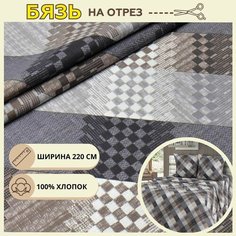 Ткань для шитья постельного белья сторис / Рукоделия / Бязь 220 ширина / 100% хлопок / На отрез от 1 метра Нет бренда