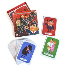 Настольная игра «Мафия» Дрофа Медиа