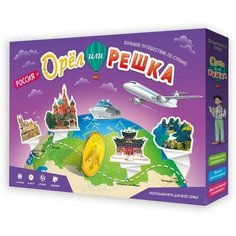 Игра настольная "Орёл или решка" ГеоДом