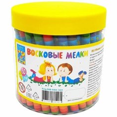 Мелки восковые 20 цветов (D=8мм, круглые) Noname