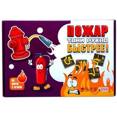 Настольная игра «Пожар «Тяни рукав» Ракета