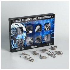 Головоломка металлическая "Роботы" набор 8 шт. Нет бренда