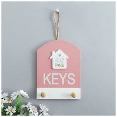 --- Крючки декоративные дерево "Домик. Keys"микс 19х14х3 см