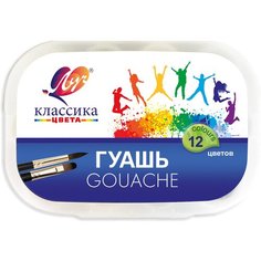 Гуашь "Классика" 12 цв (20 мл) в контейнере Луч