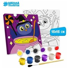 Картина по номерам "Сова колдунья" 15х15 см Школа талантов