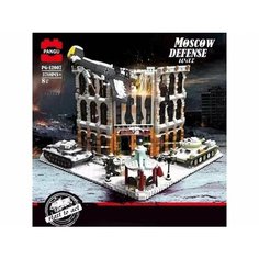 Конструктор RCM сцена о ВОВ - Битва за Москву 3718+ деталей PG-12007 Toys