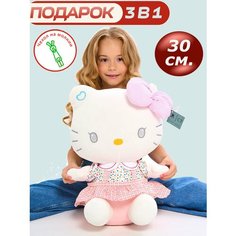 Мягкая игрушка Хеллоу Кити Hello Kity 30см розовая Cute Toys