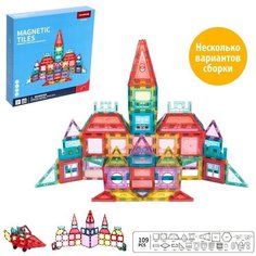 Конструктор магнитный «Магические фигуры», 109 деталей Xinbida