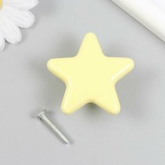 Ручка для шкатулки керамика, металл "Звёздочка" жёлтая 4,9х4,9х2,2 см Made in China