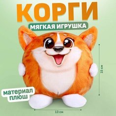 Мягкая игрушка "Корги" Pr Market