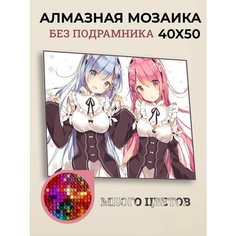 Алмазная мозаика без подрамника 40х50 см Хоббитми
