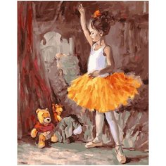 Картина по номерам Первые зрители 40х50 см АртТойс