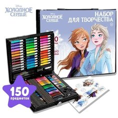Набор для творчества Холодное сердце: Анна и Эльза, 150 предметов Китай
